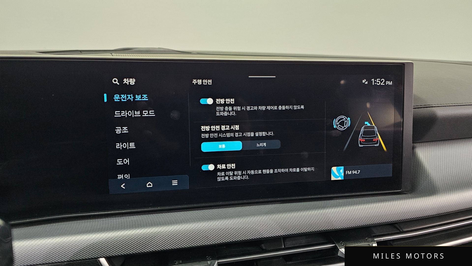 Hyundai Sonata 2025 — миниатюра 19