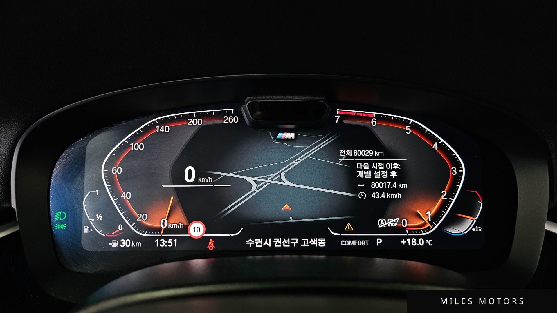 BMW 5 Series (G30) 2023 — миниатюра 8