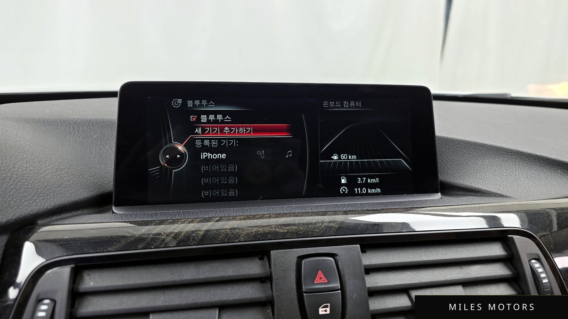 BMW 4시리즈 (F32) 2016 — миниатюра 16