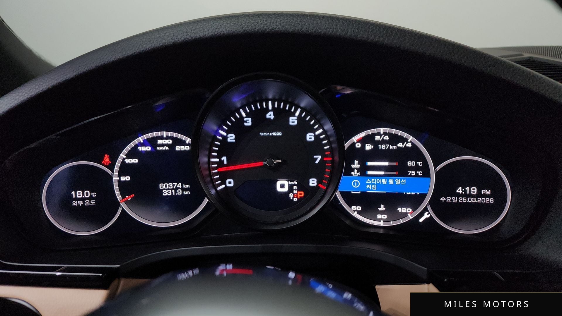 Porsche Cayenne 2019 — миниатюра 8
