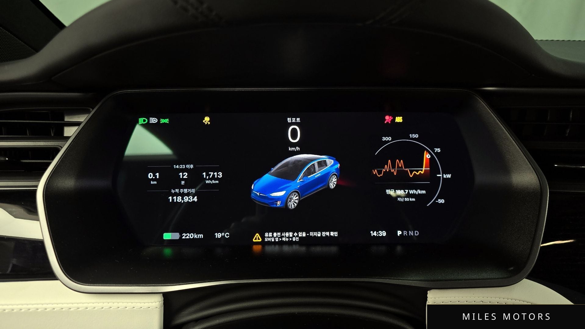 Tesla Model X 2020 — миниатюра 8