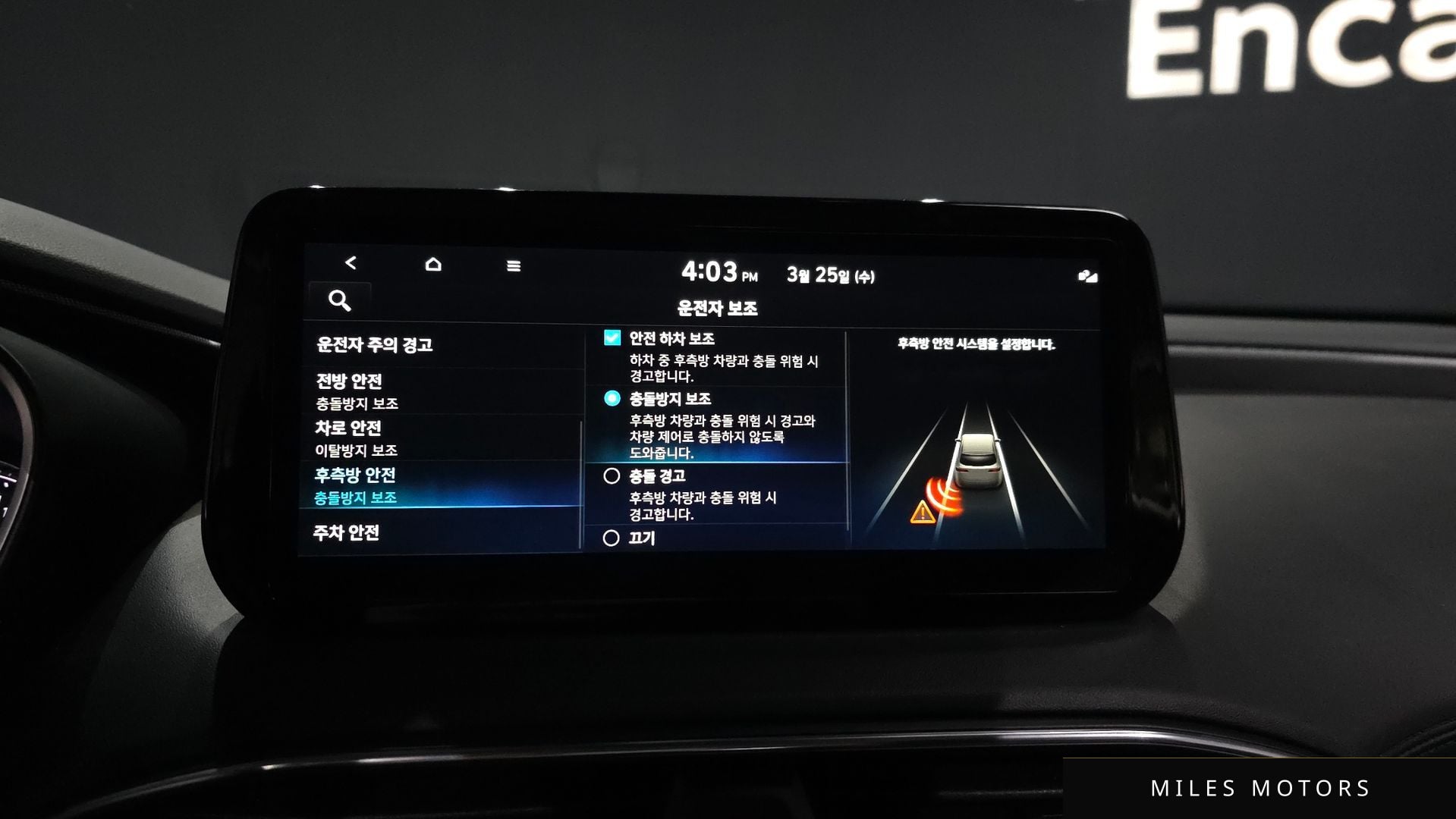 Hyundai 뉴 싼타페 2022 — миниатюра 16