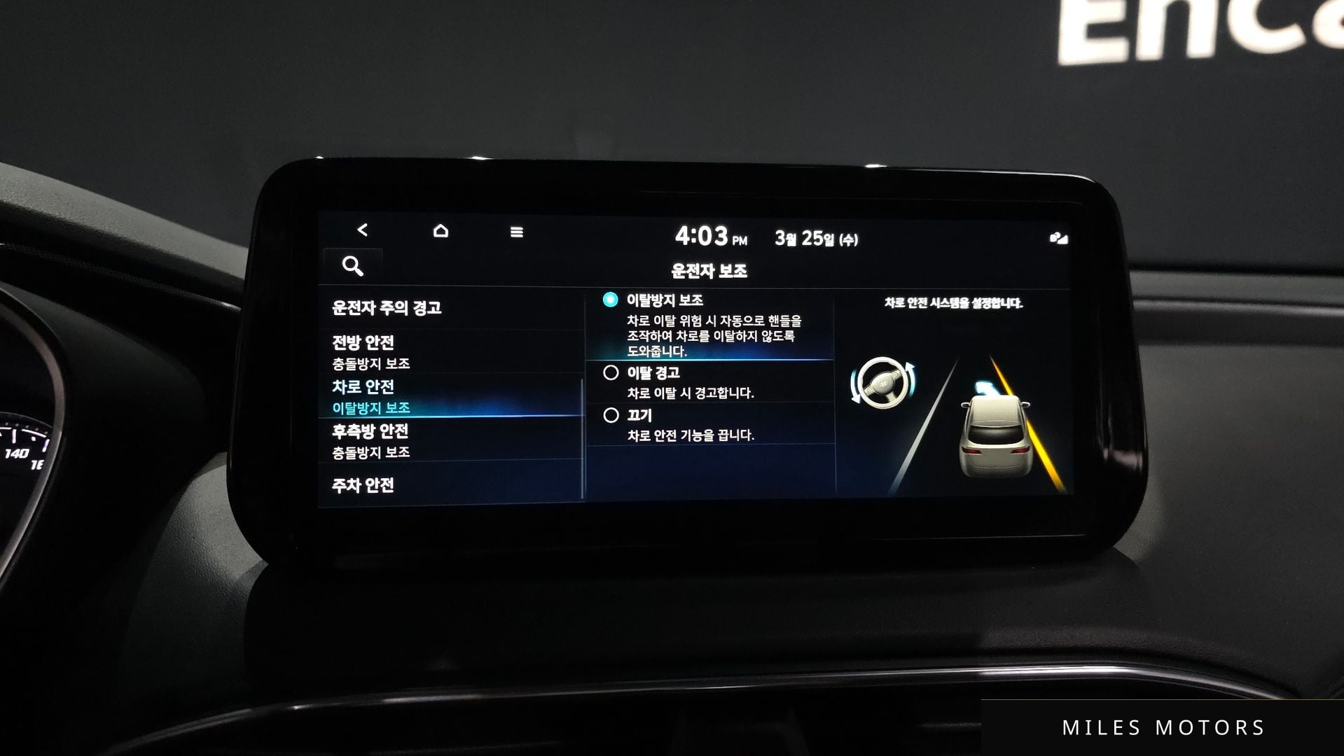 Hyundai 뉴 싼타페 2022 — миниатюра 17