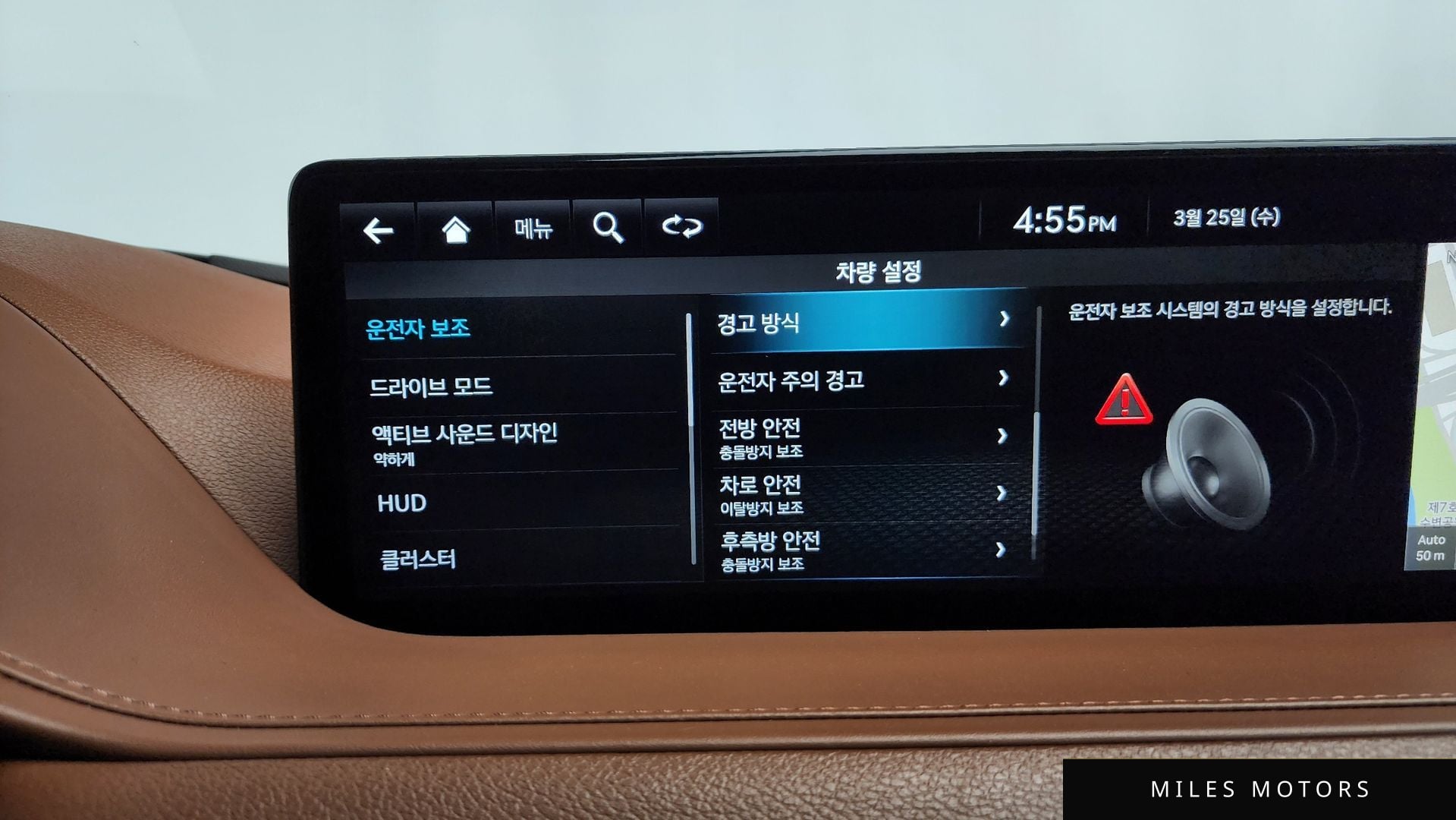 Genesis G80 (RG3) 2023 — миниатюра 16