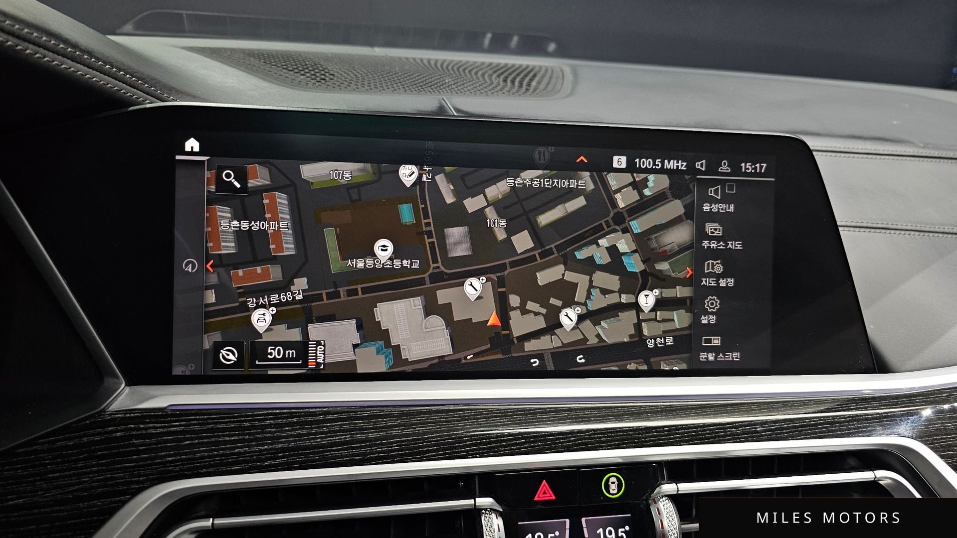 BMW X7 (G07) 2021 — миниатюра 14