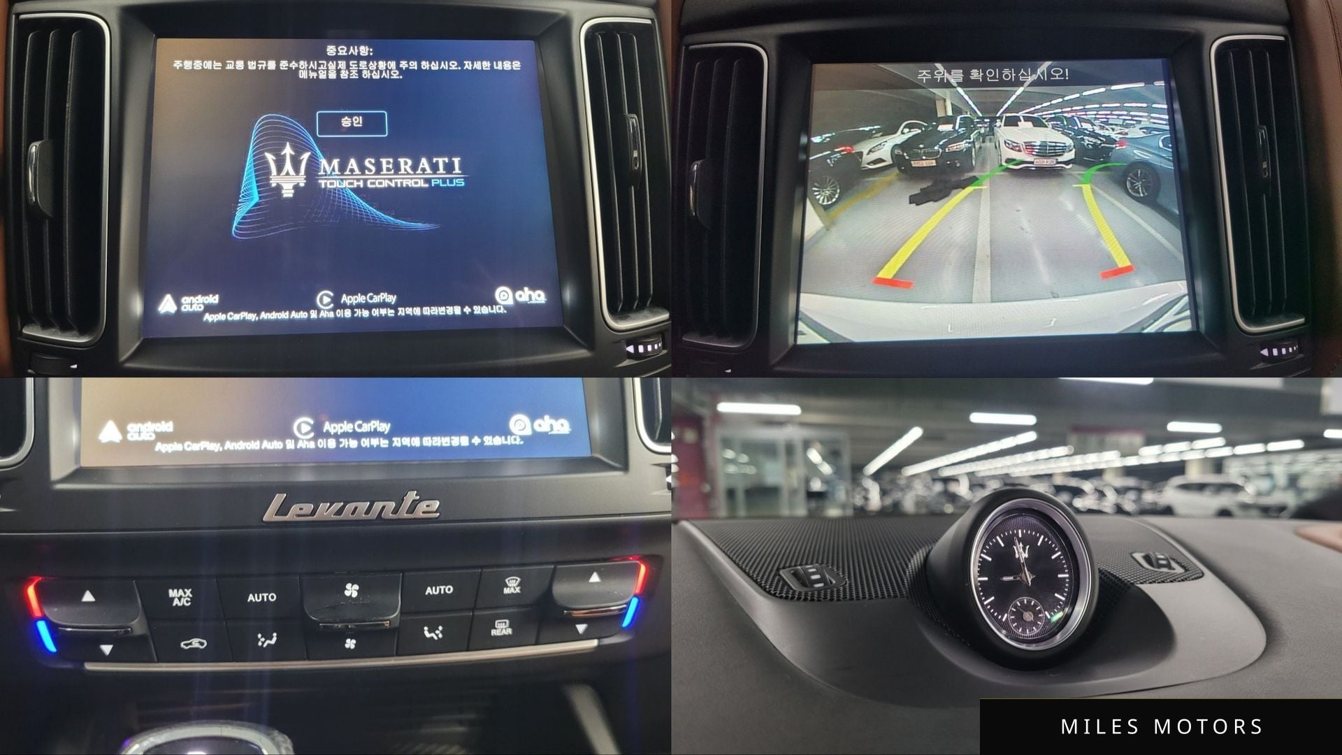 Maserati 르반떼 2020 — миниатюра 12