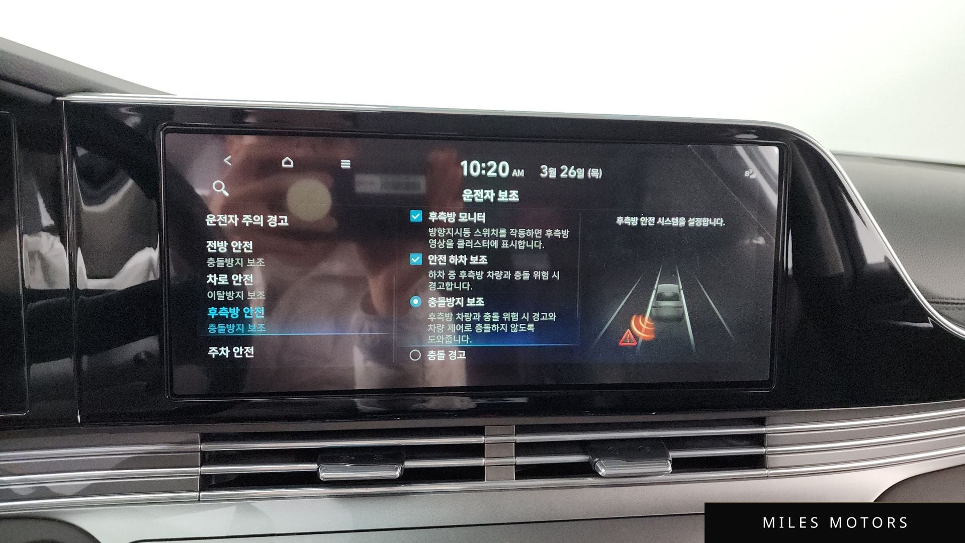 Hyundai 뉴 그랜저 IG 2021 — миниатюра 16