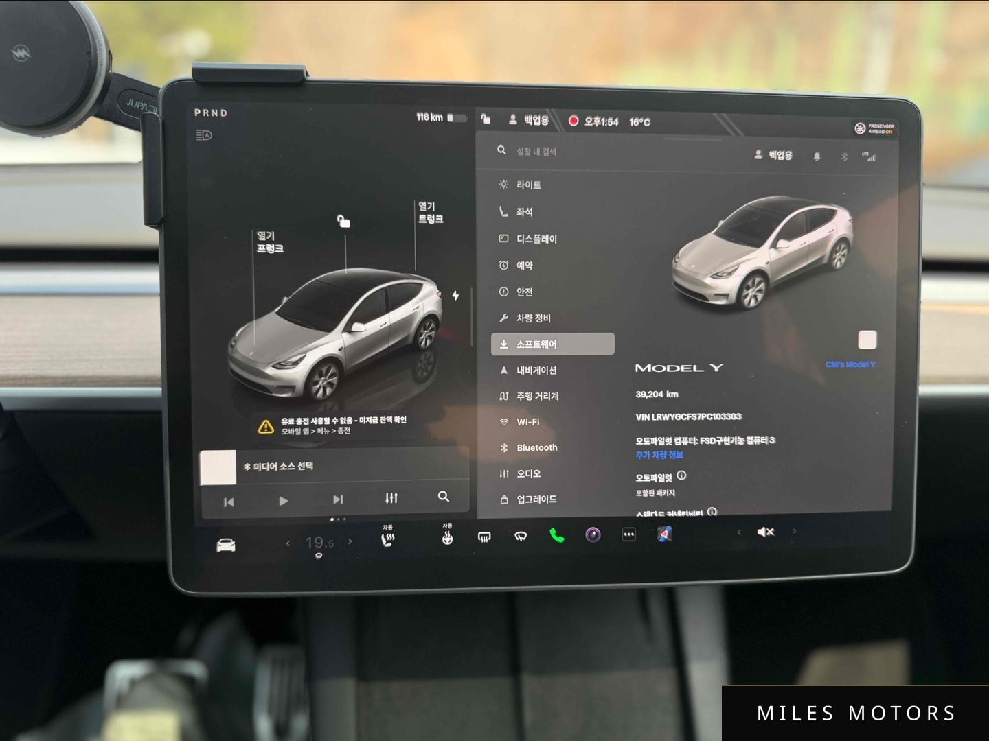Tesla Model Y 2023 — миниатюра 8