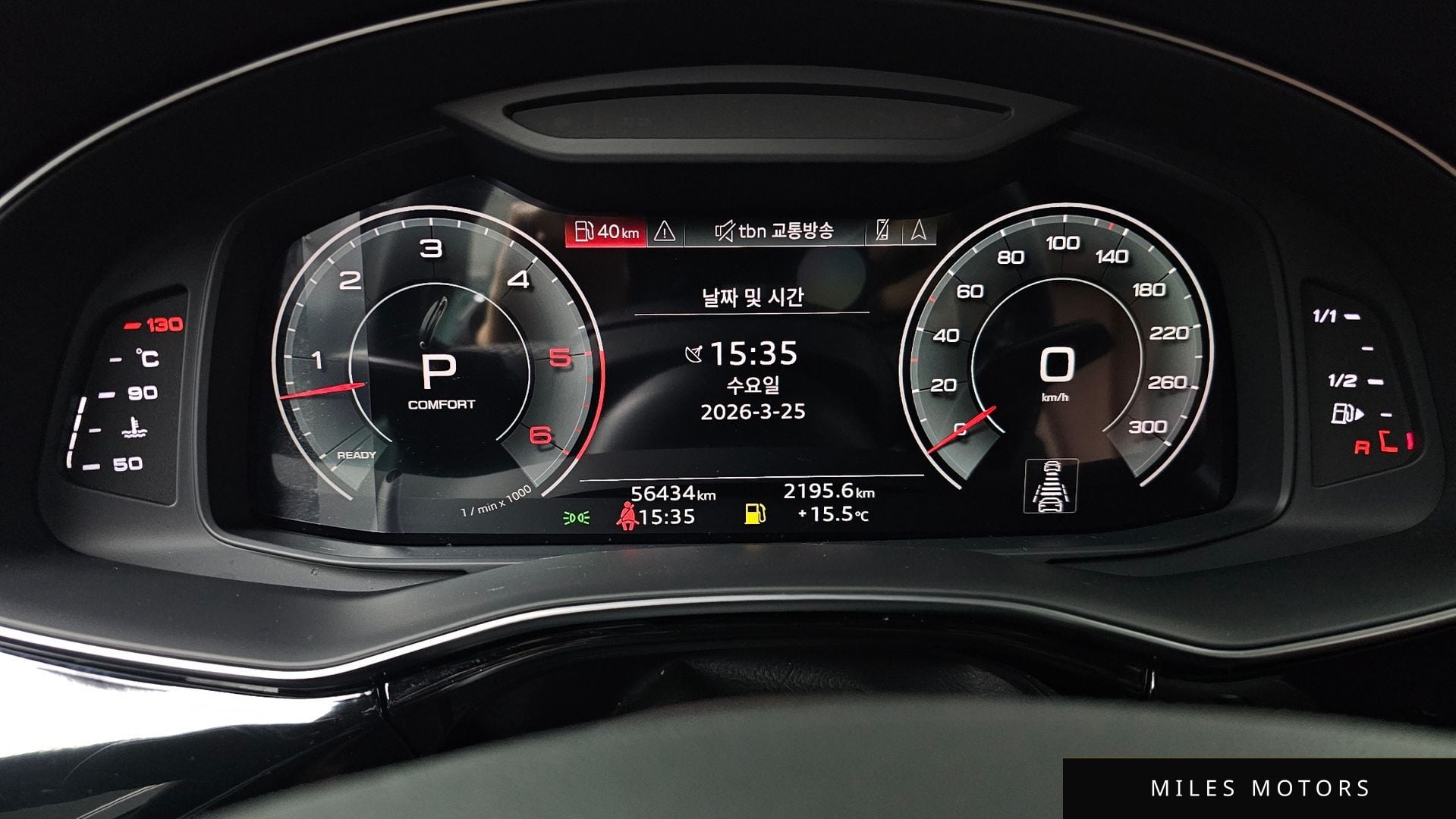 Audi Q7 (4M) 2021 — миниатюра 8