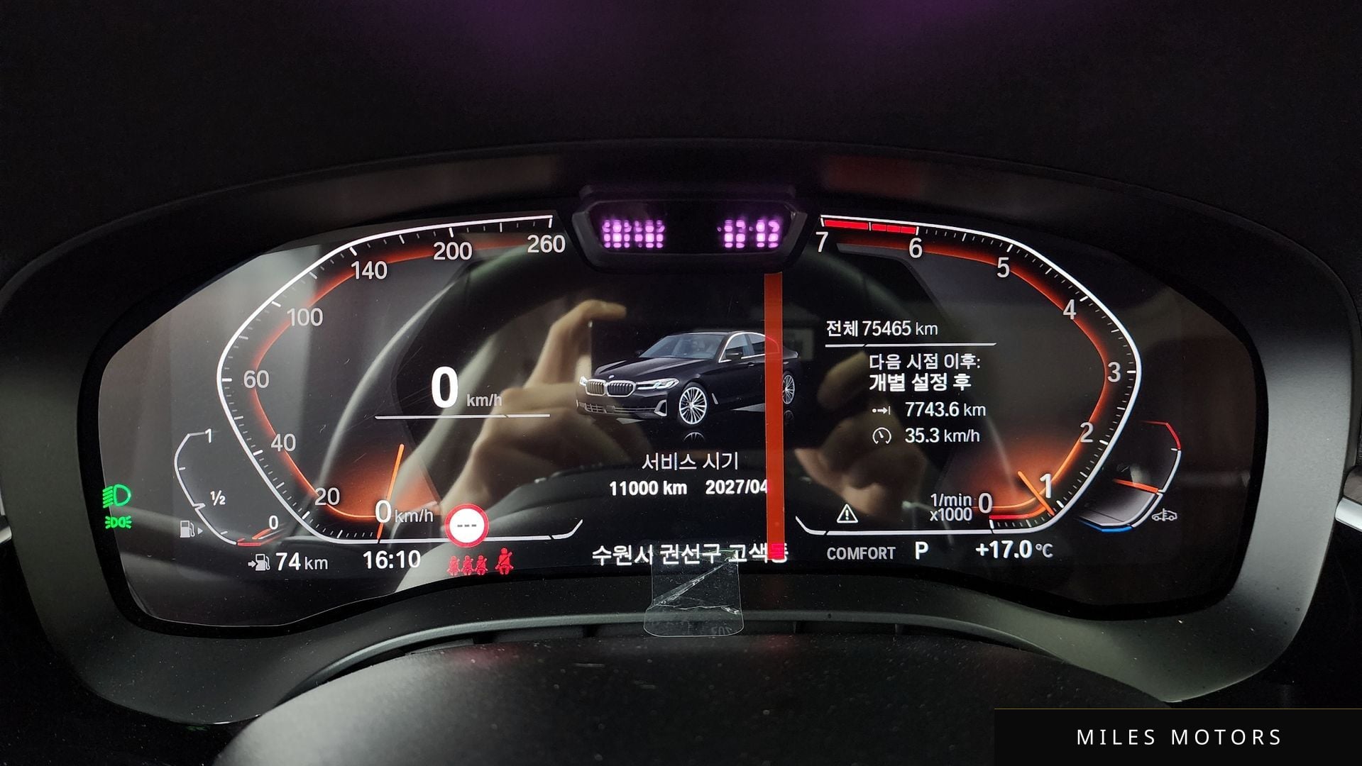 BMW 5시리즈 (G30) 2021 — миниатюра 7