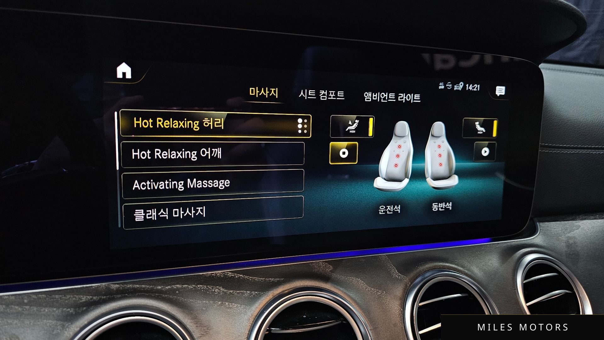 Mercedes-Benz E-Class W213 2023 — миниатюра 17