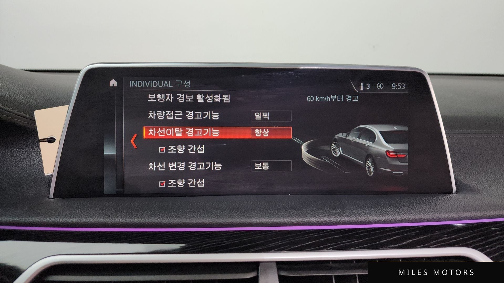 BMW 7시리즈 (G11) 2018 — миниатюра 16