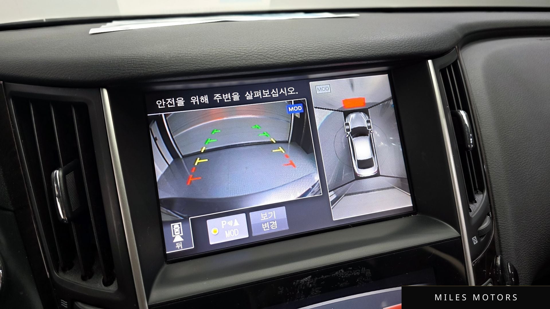 Infiniti Q50 2016 — миниатюра 15