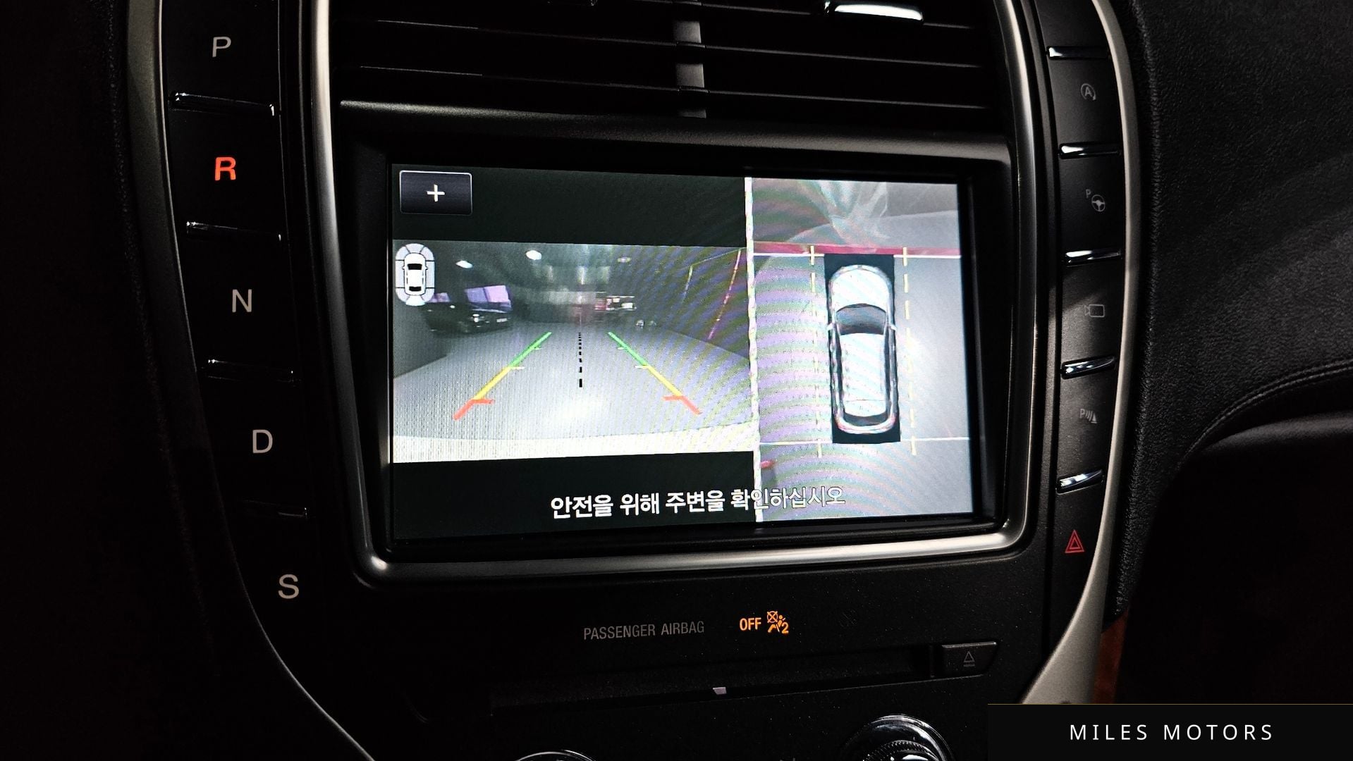 Lincoln 노틸러스 2020 — миниатюра 15