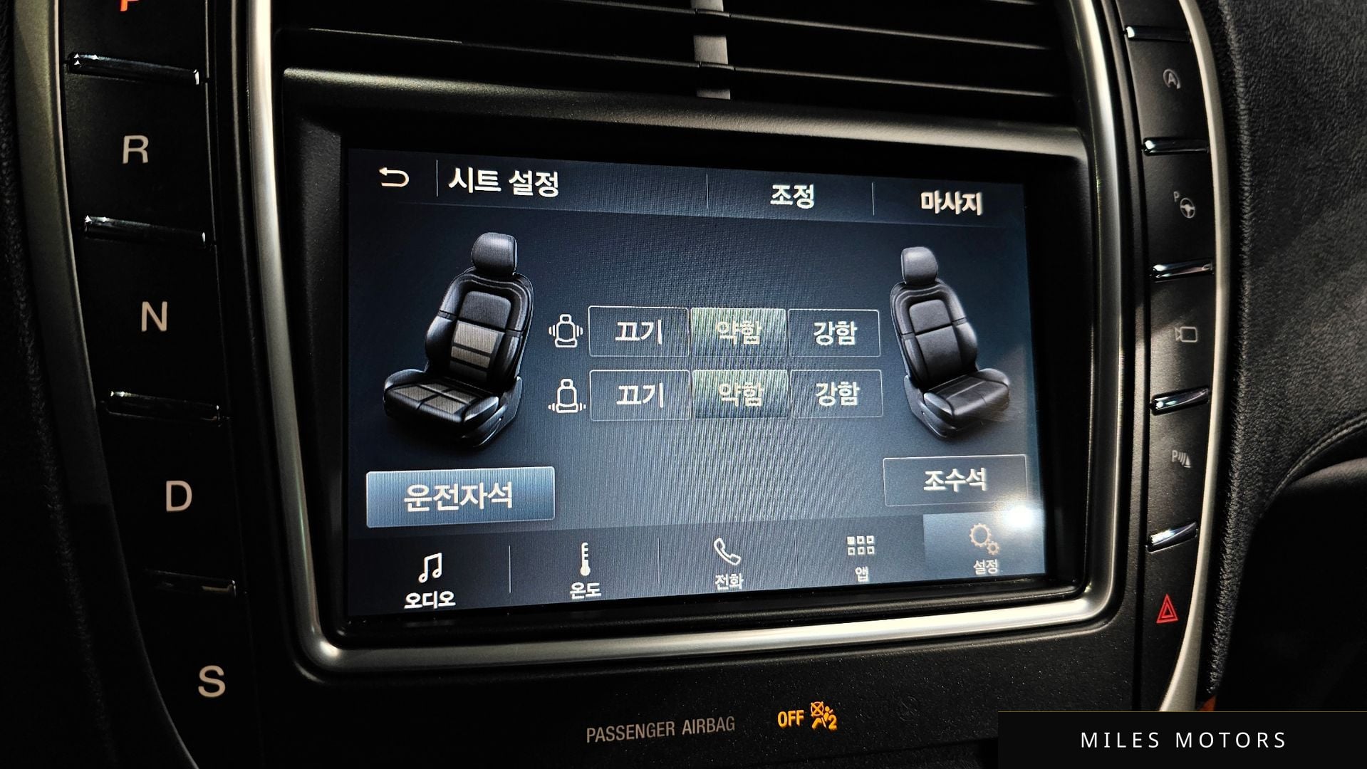 Lincoln 노틸러스 2020 — миниатюра 17