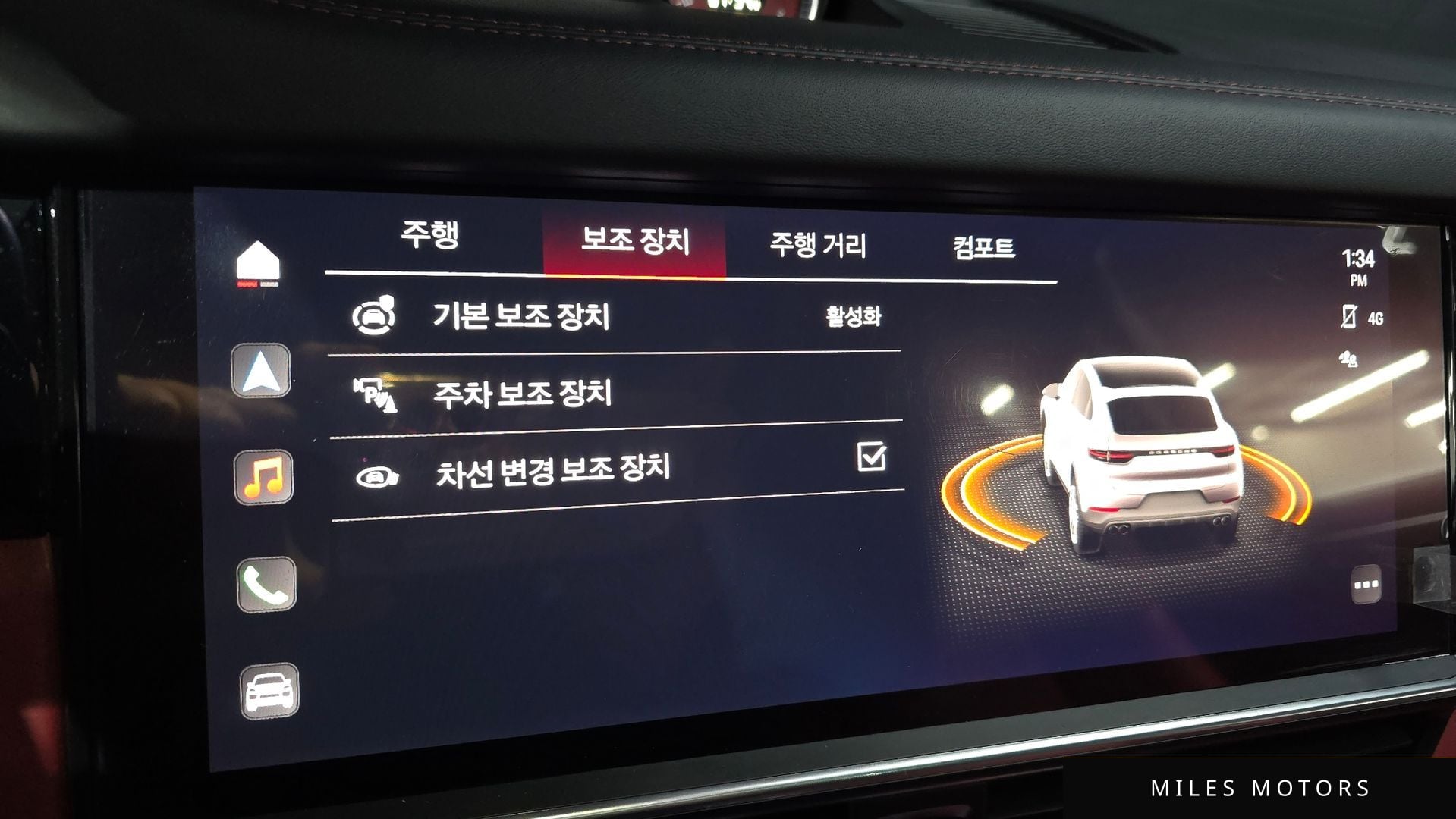 Porsche 카이엔 (PO536) 2023 — миниатюра 16