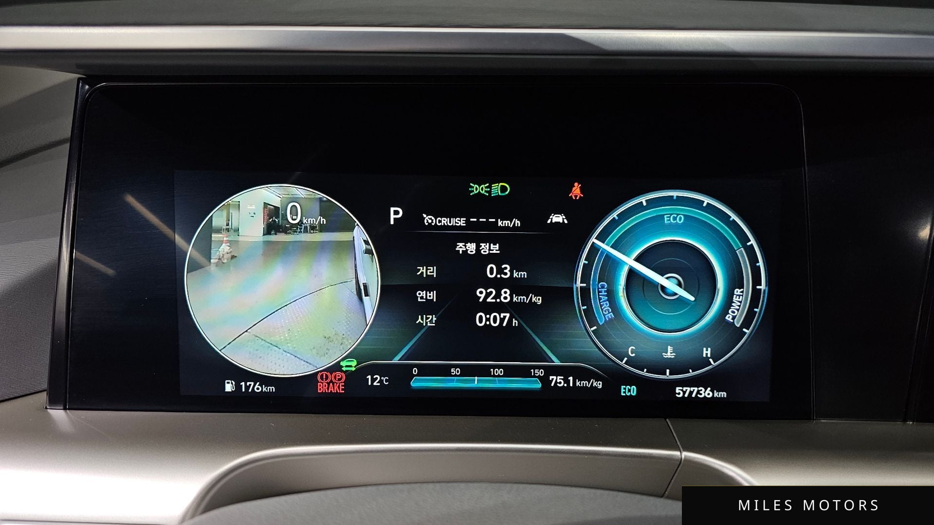 Hyundai Nexo 2024 — миниатюра 8