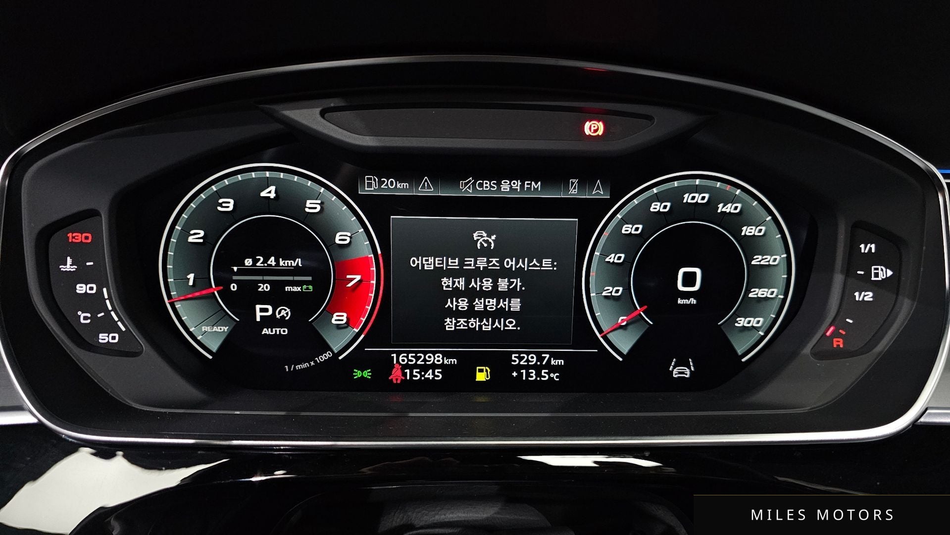 Audi A8 (D5) 2021 — миниатюра 8