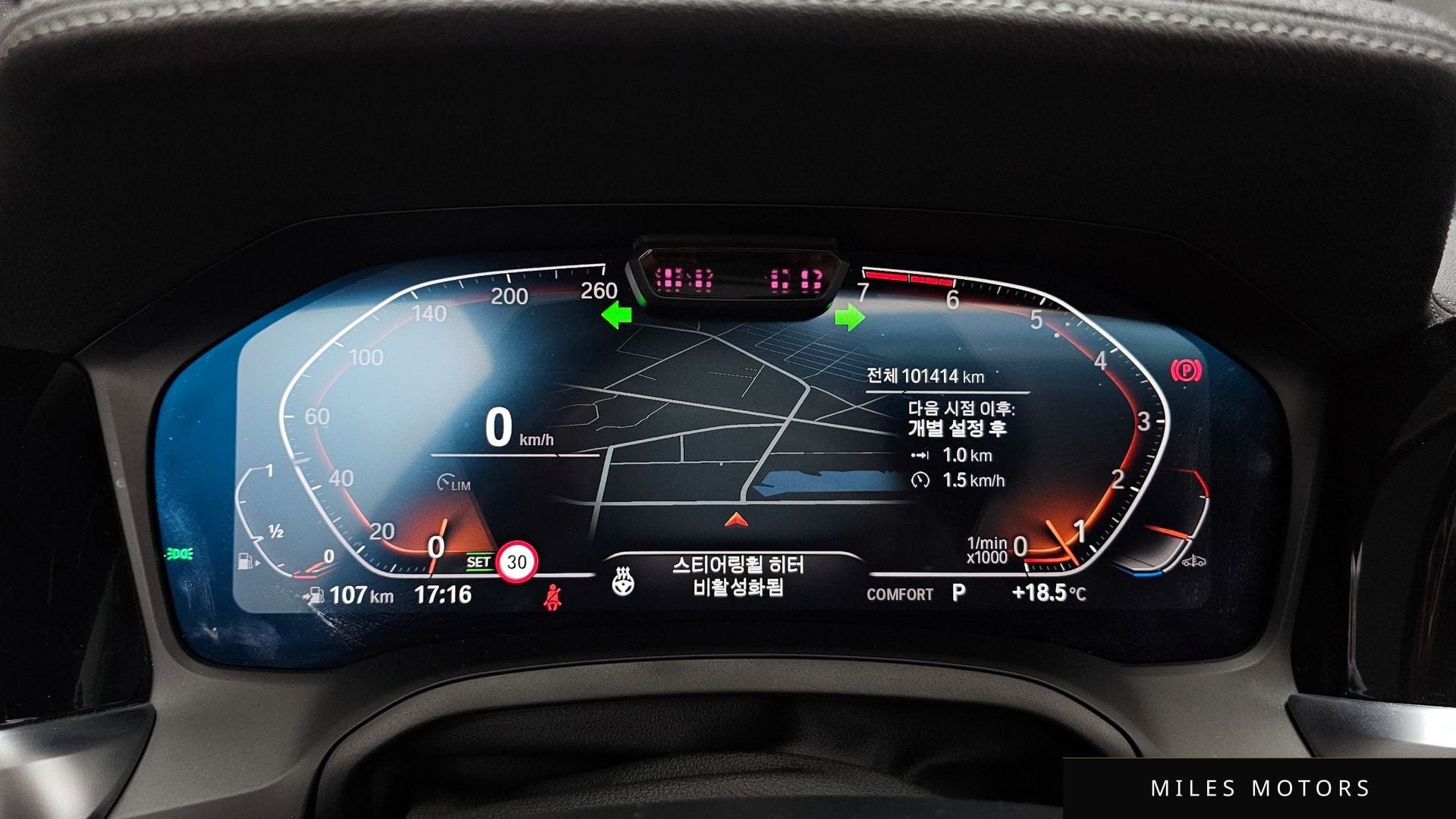BMW 3시리즈 (G20) 2021 — миниатюра 8