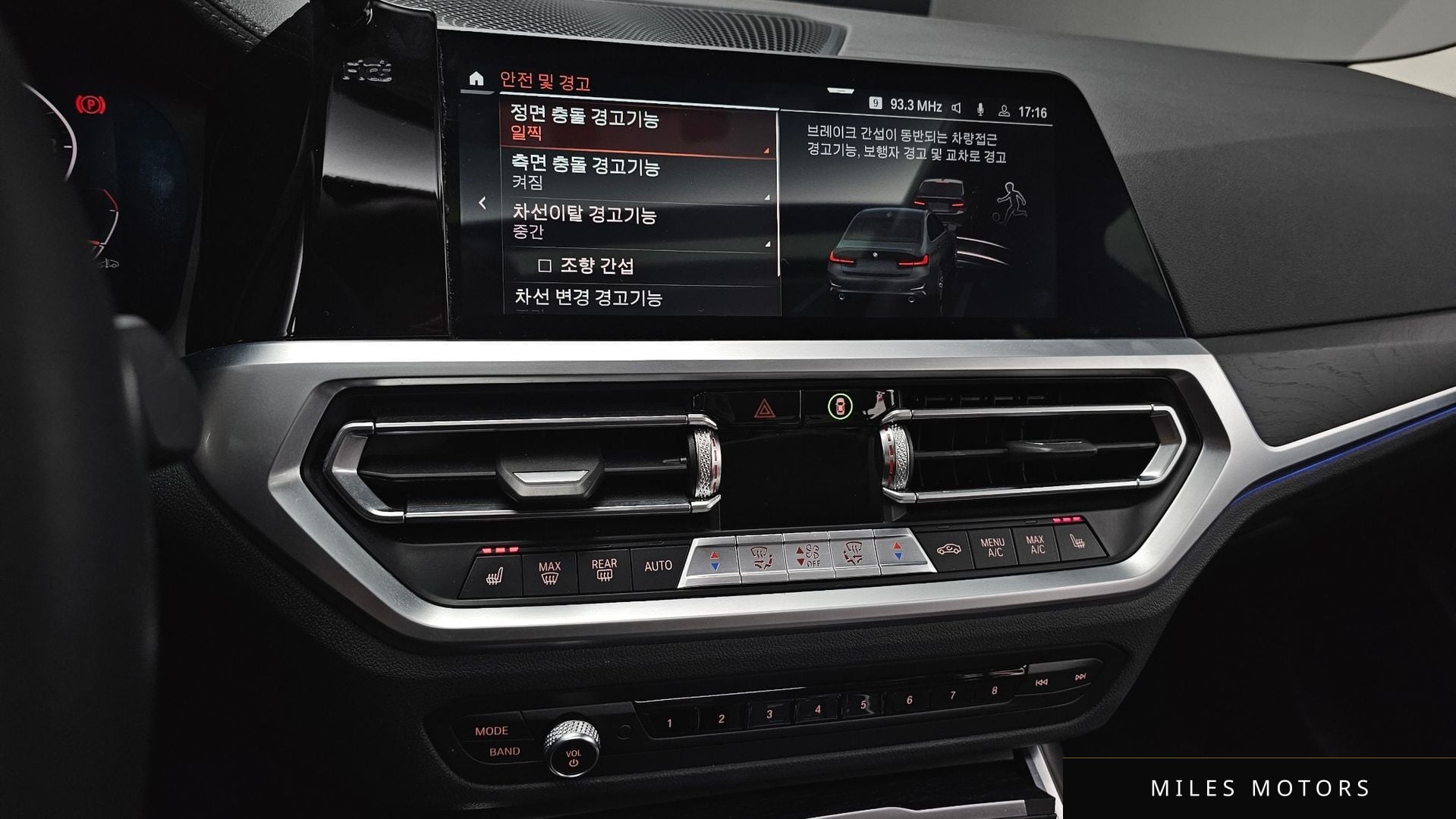 BMW 3시리즈 (G20) 2021 — миниатюра 14