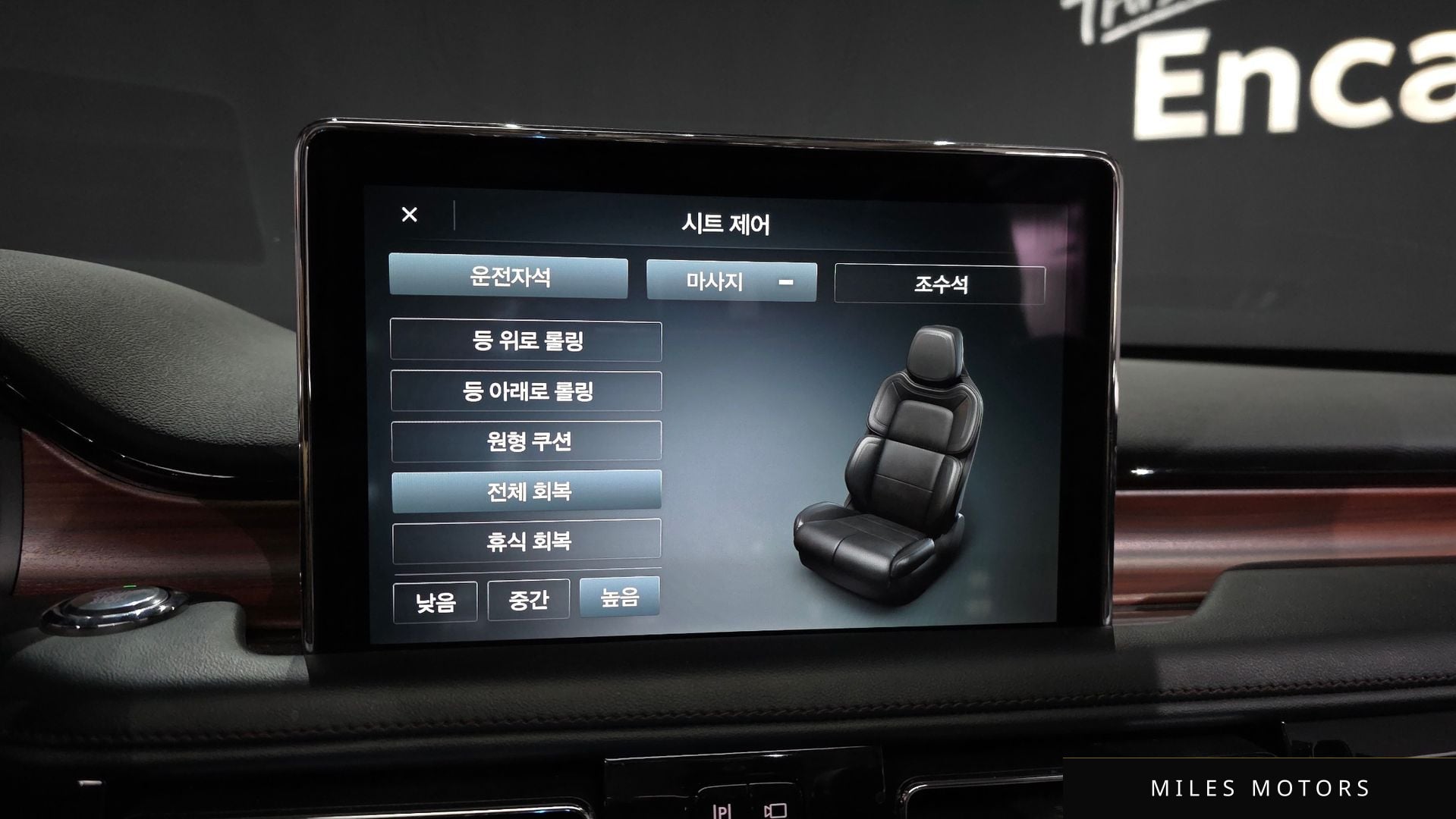 Lincoln Aviator 2021 — миниатюра 17