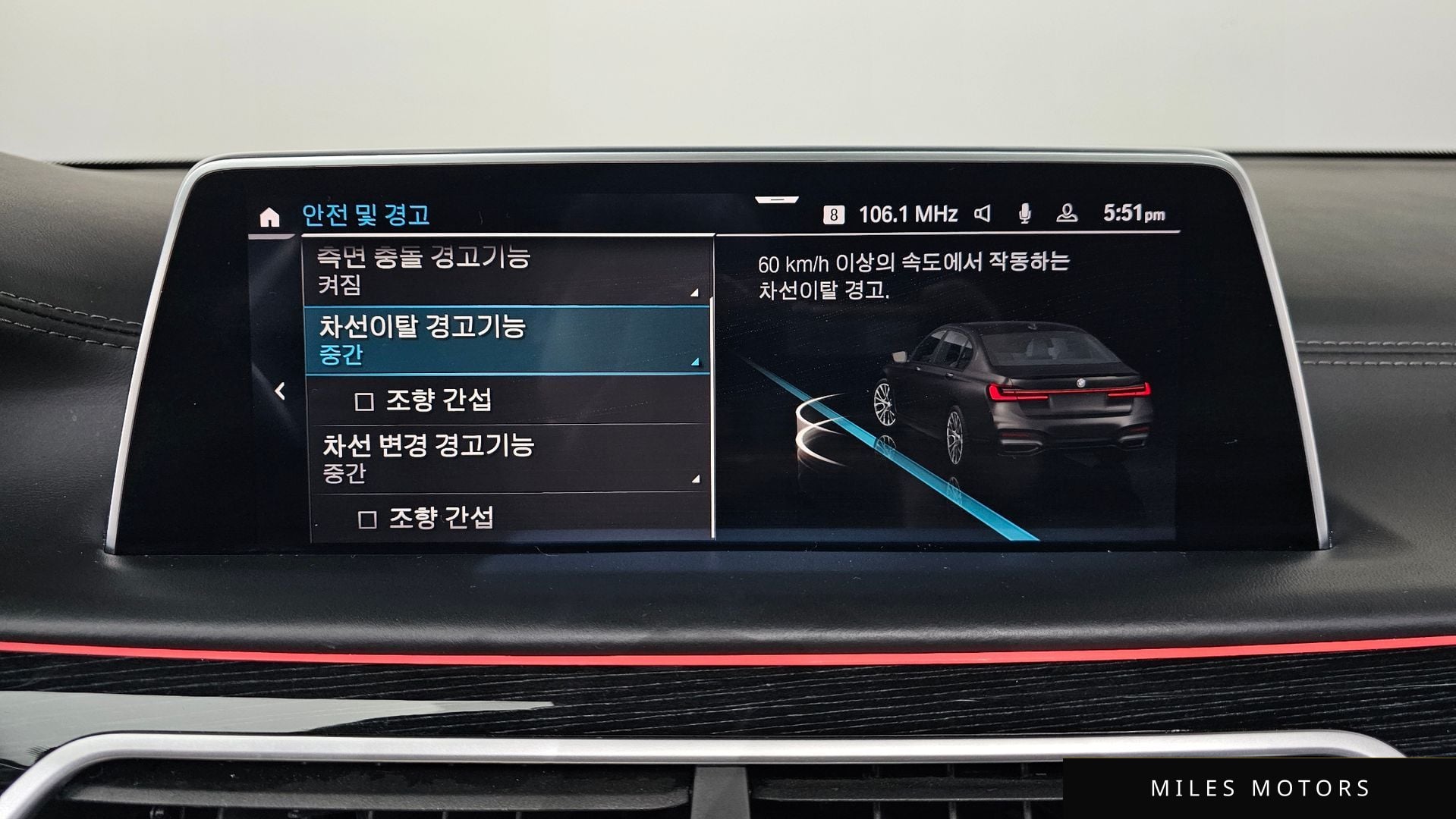 BMW 7 Series (G11) 2020 — миниатюра 16