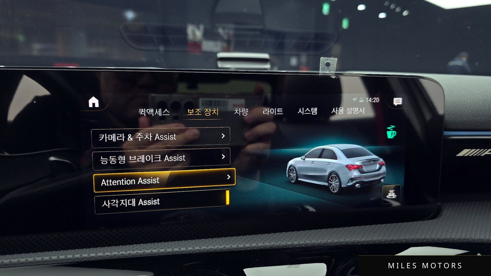 Mercedes-Benz A-Class W177 2021 — миниатюра 15
