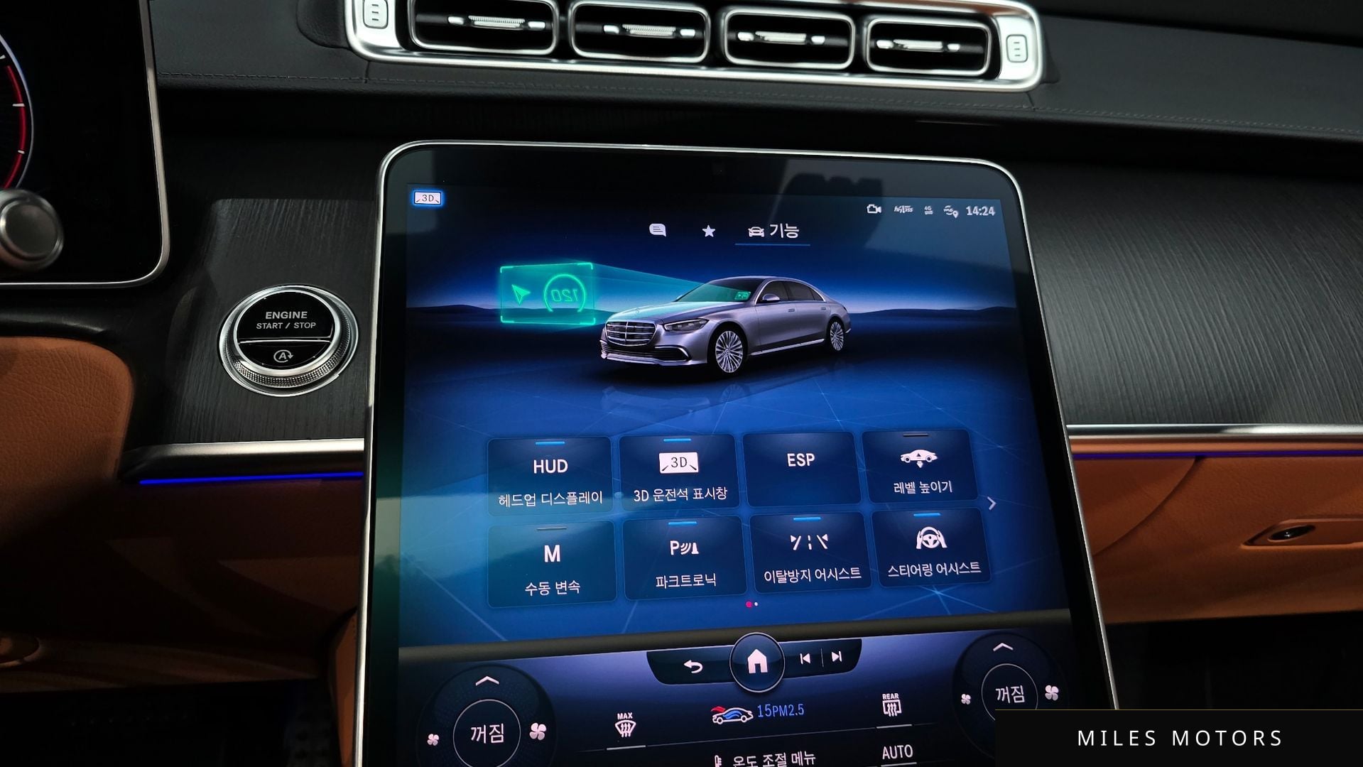 Mercedes-Benz S-Class W223 2022 — миниатюра 15