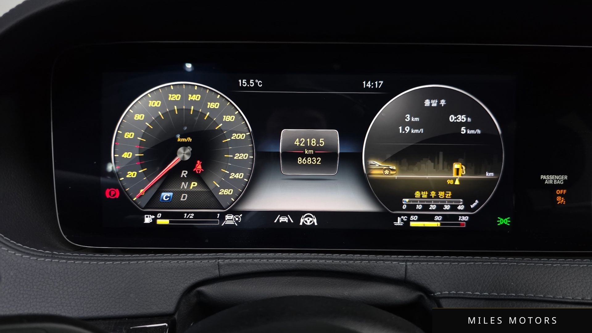 Mercedes-Benz S-Class W222 2020 — миниатюра 8