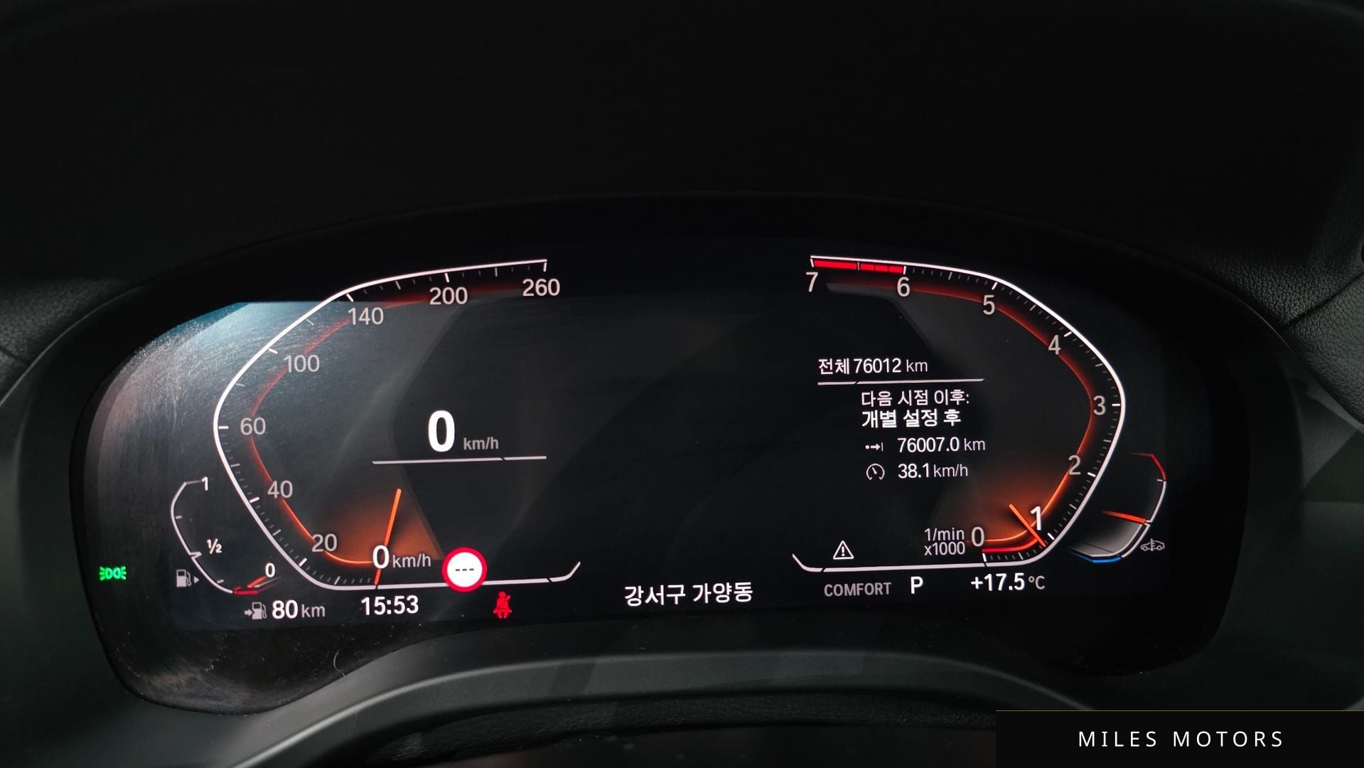 BMW X4 (G02) 2021 — миниатюра 7