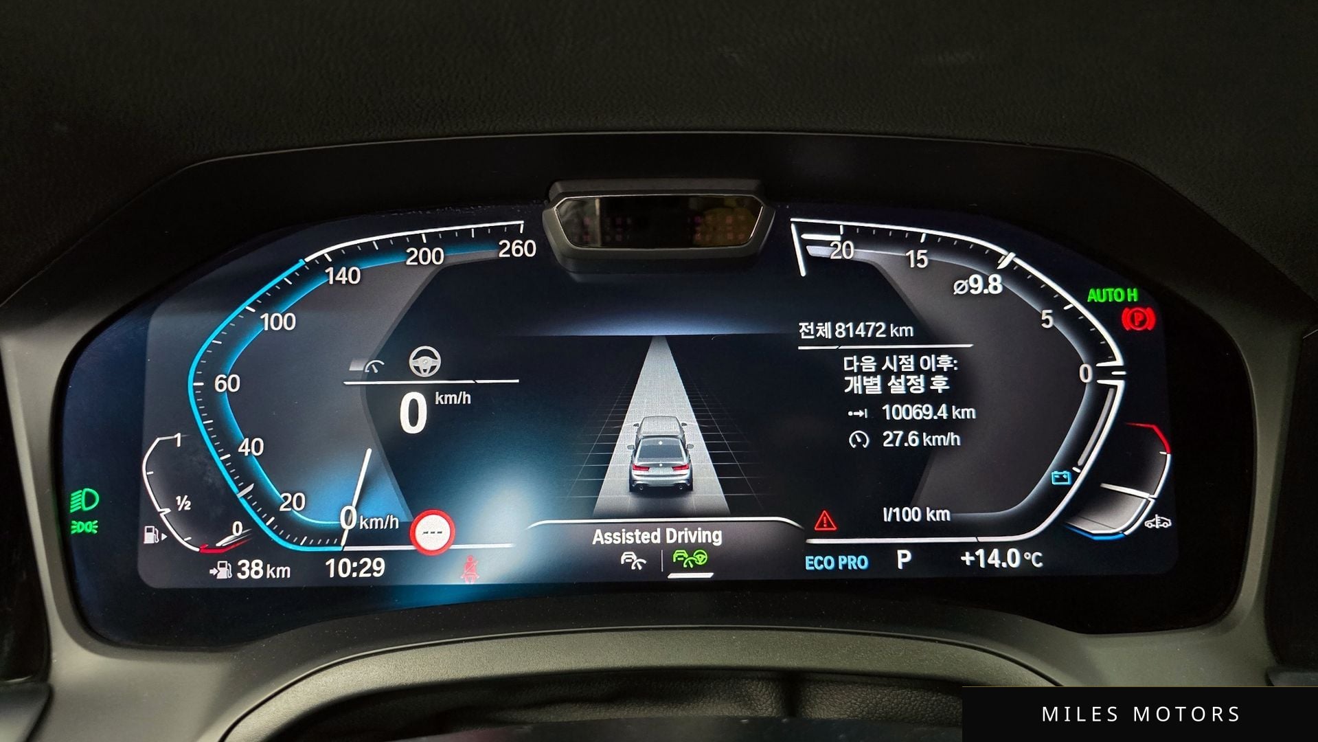 BMW 3시리즈 (G20) 2021 — миниатюра 8