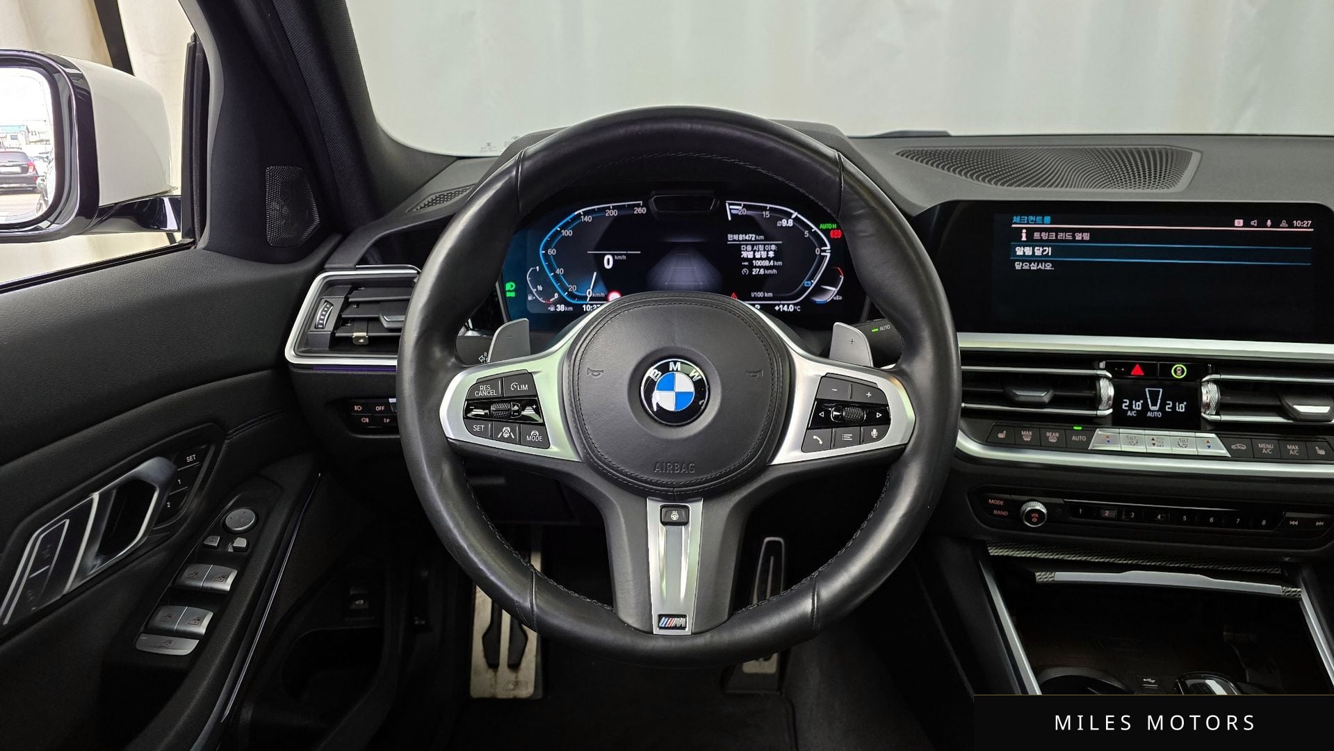 BMW 3시리즈 (G20) 2021 — миниатюра 13