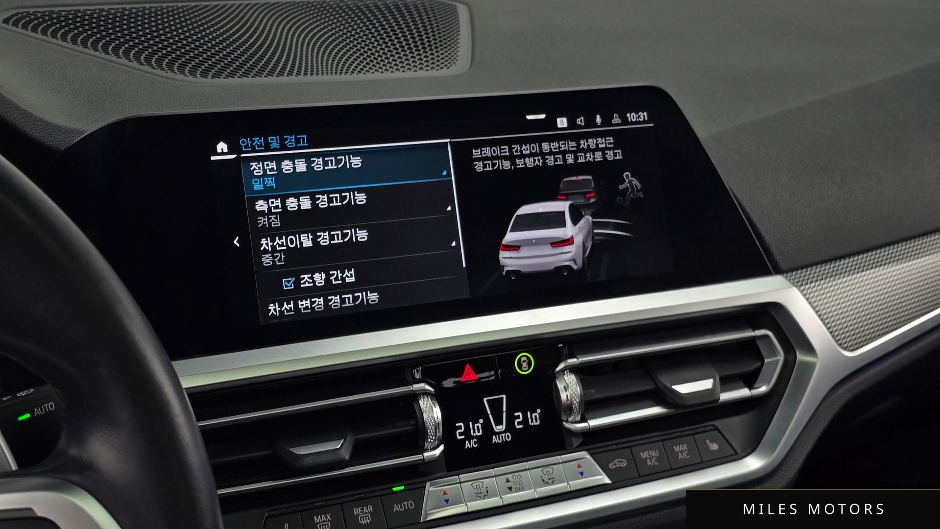 BMW 3시리즈 (G20) 2021 — миниатюра 16