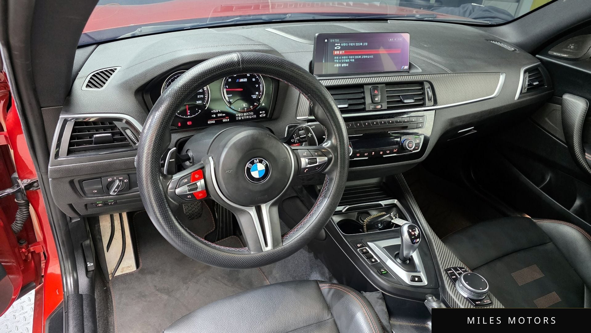 BMW M2 (F87) 2020 — миниатюра 7