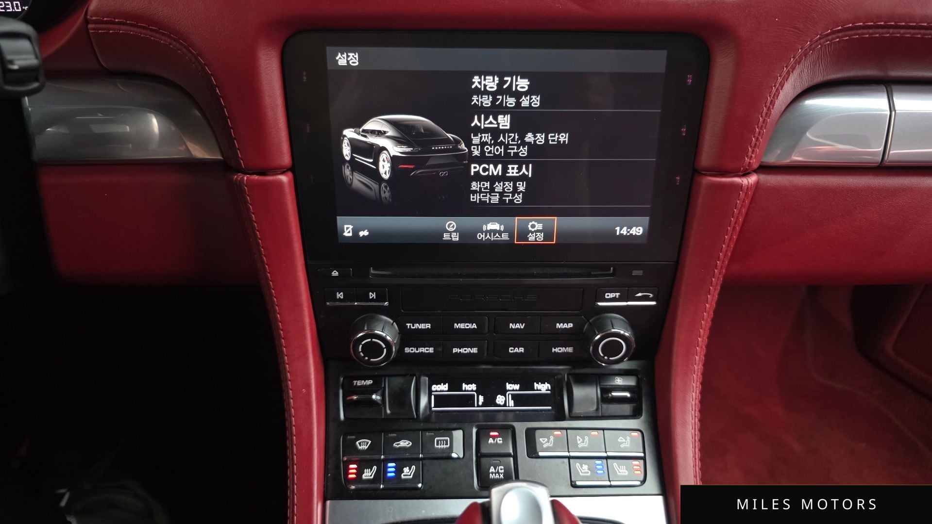 Porsche 718 카이맨 2018 — миниатюра 16