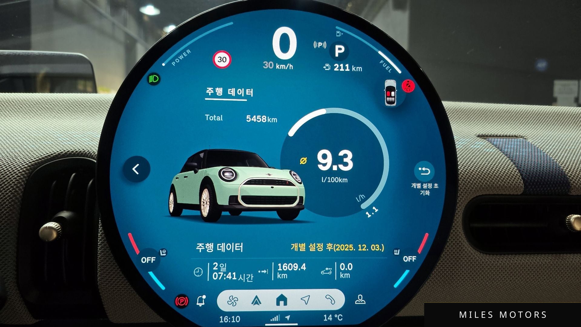 MINI Cooper S 2025 — миниатюра 8
