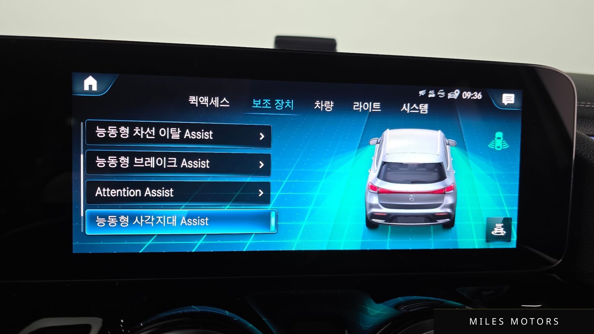 Mercedes-Benz EQA H243 2023 — миниатюра 16