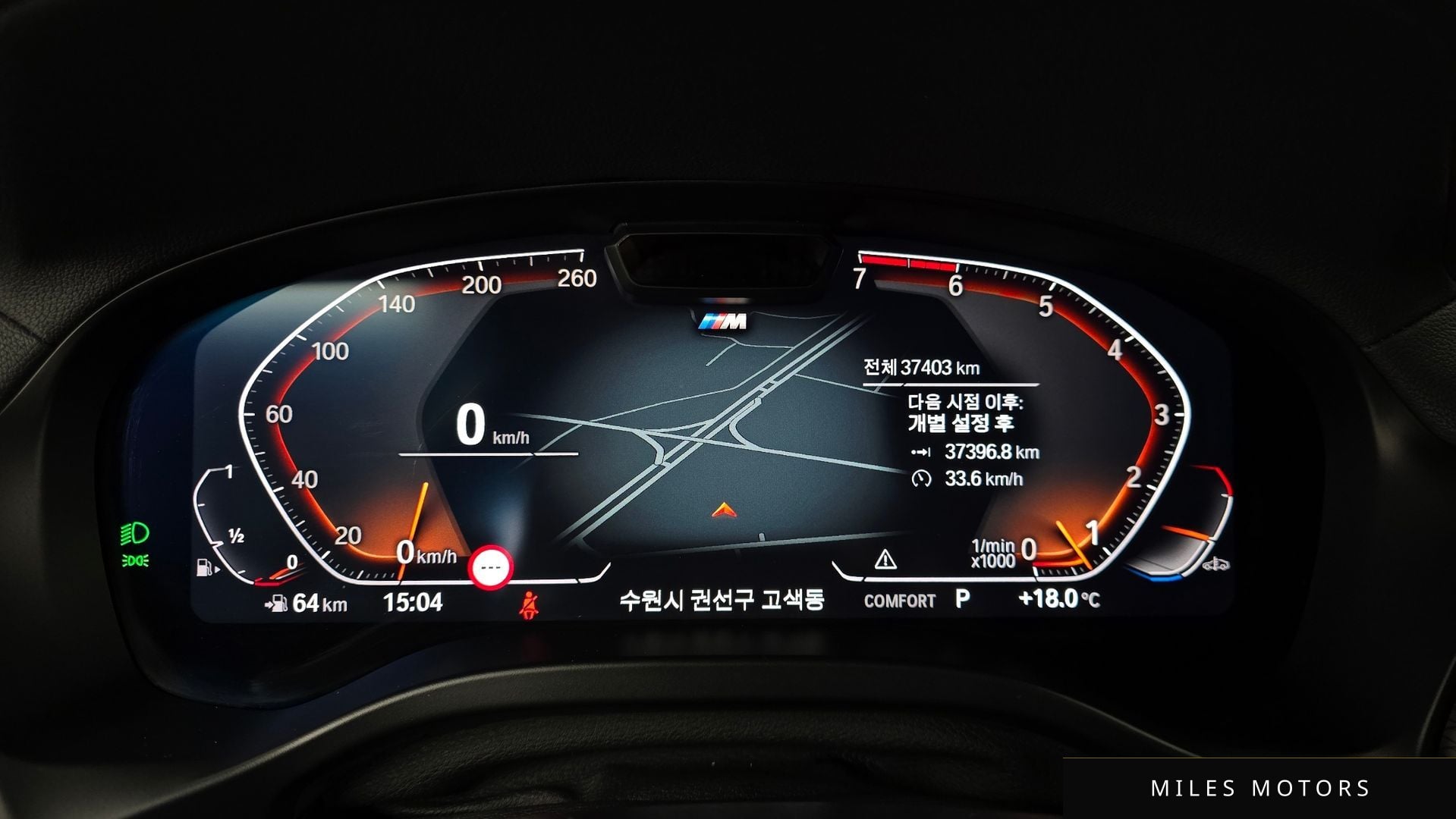 BMW X4 (G02) 2024 — миниатюра 8