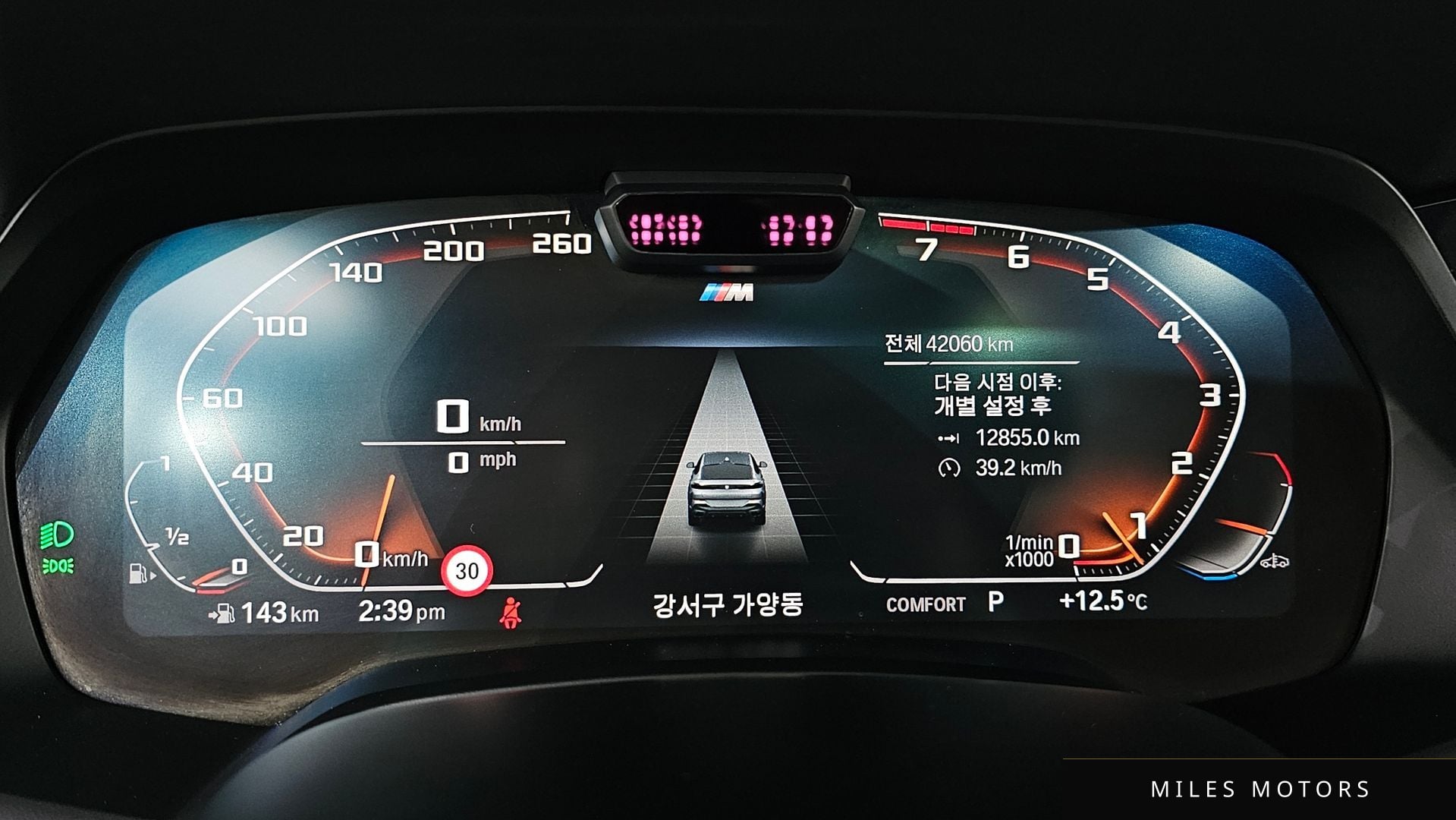 BMW X6 (G06) 2023 — миниатюра 8