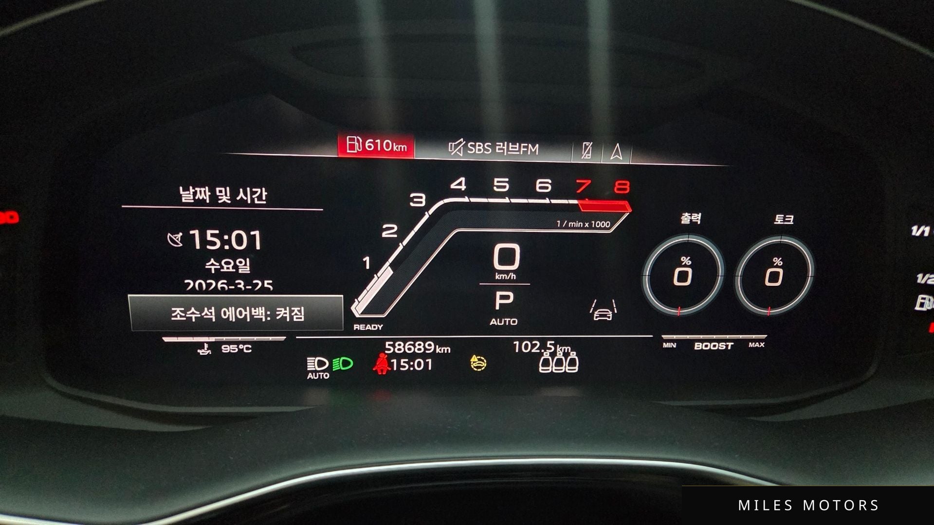 Audi RSQ8 (4M) 2023 — миниатюра 16