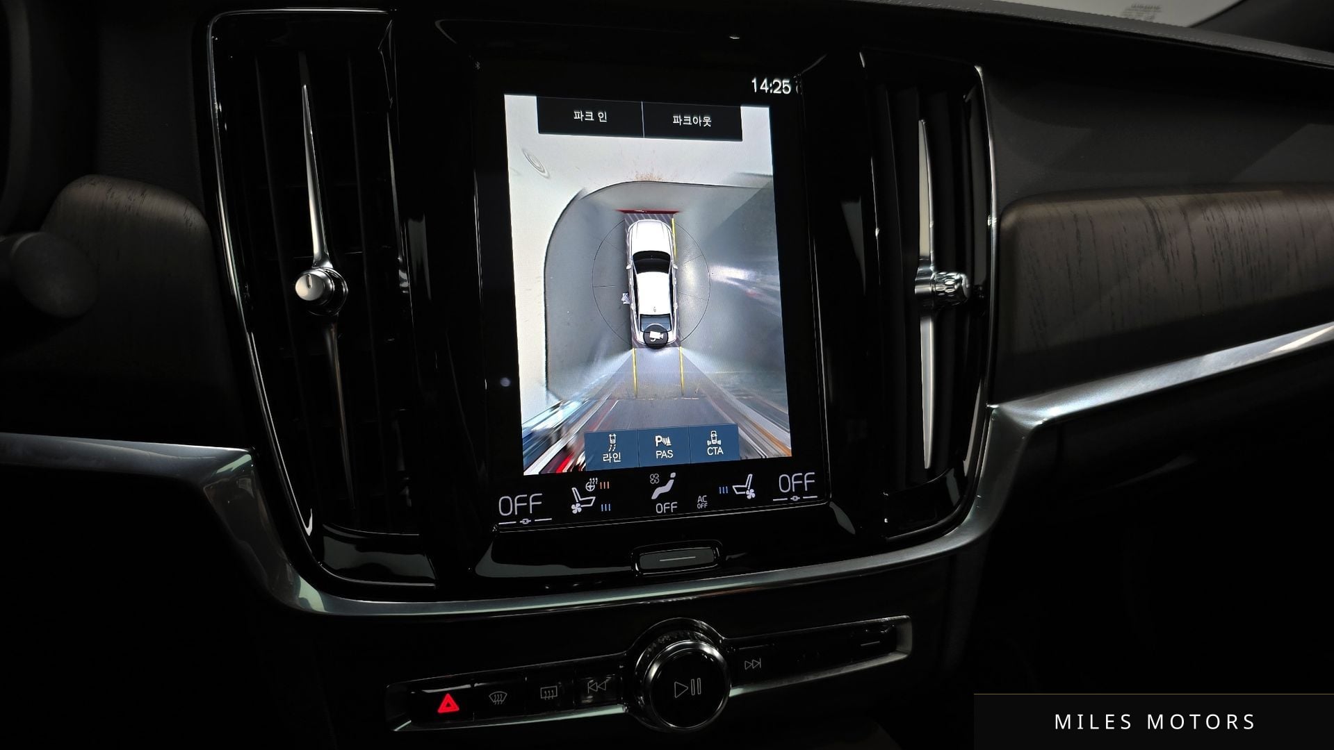 Volvo S90 2021 — миниатюра 15