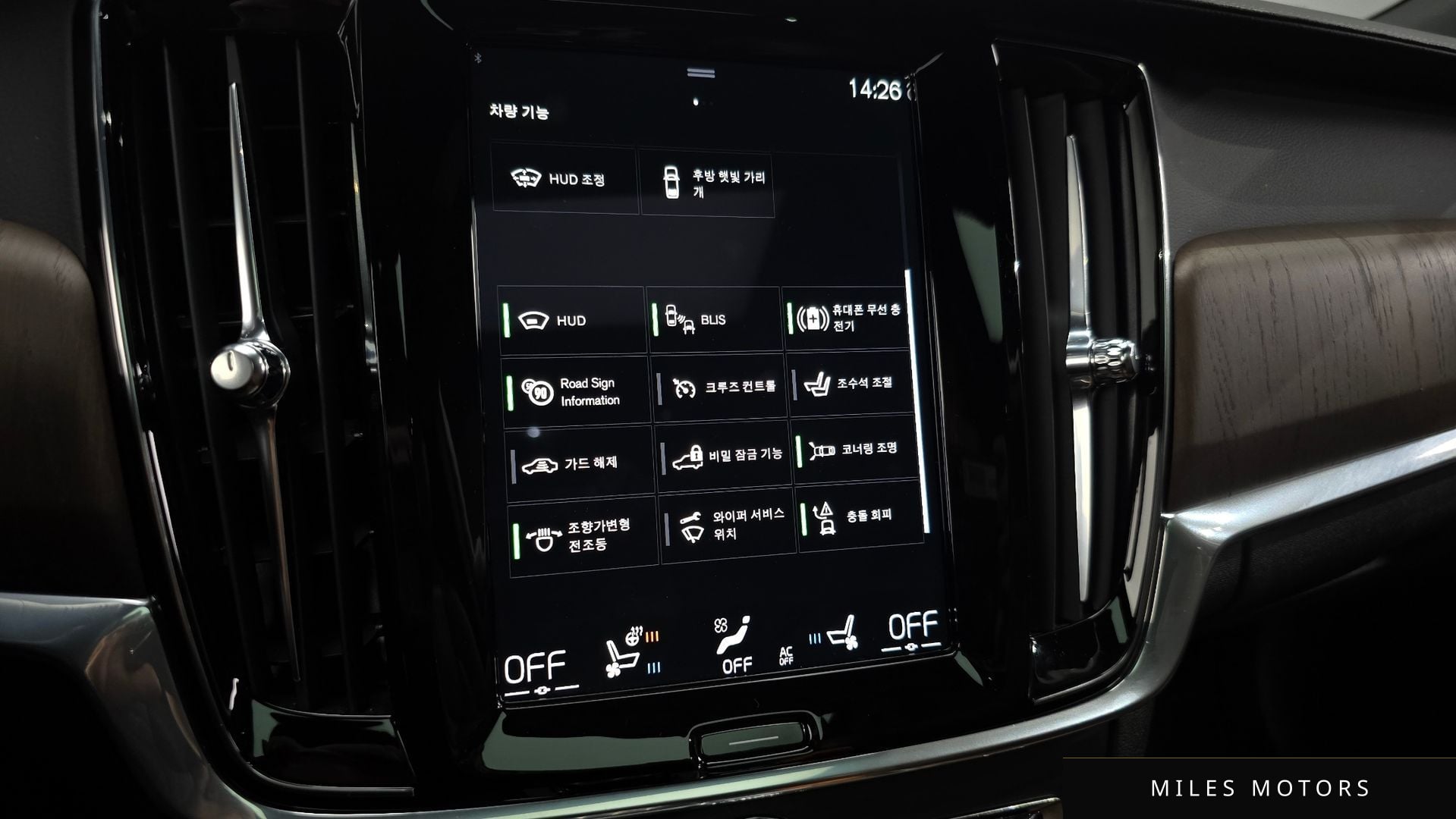 Volvo S90 2021 — миниатюра 16