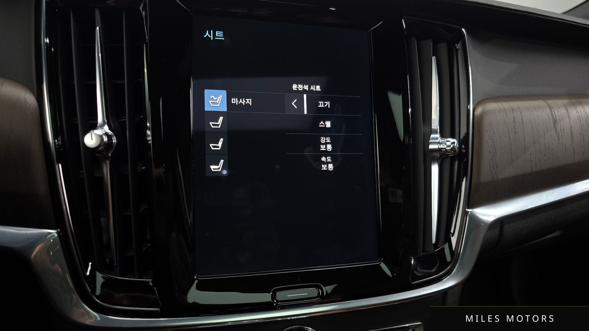 Volvo S90 2021 — миниатюра 17