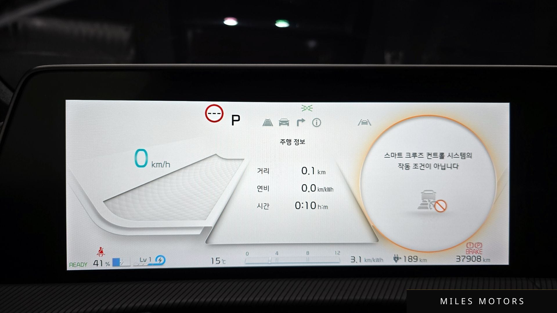 Kia EV6 2023 — миниатюра 8