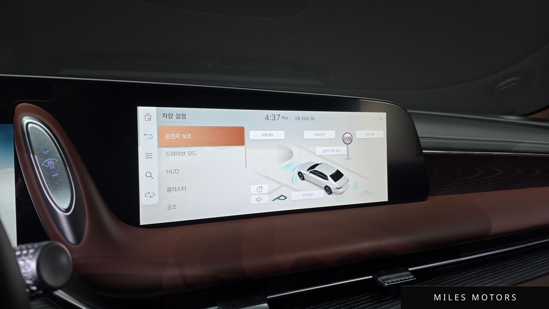 Genesis G90 (RS4) 2026 — миниатюра 17