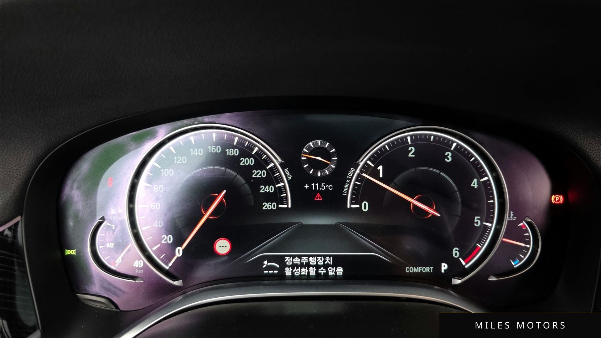 BMW 7 Series (G11) 2017 — миниатюра 8