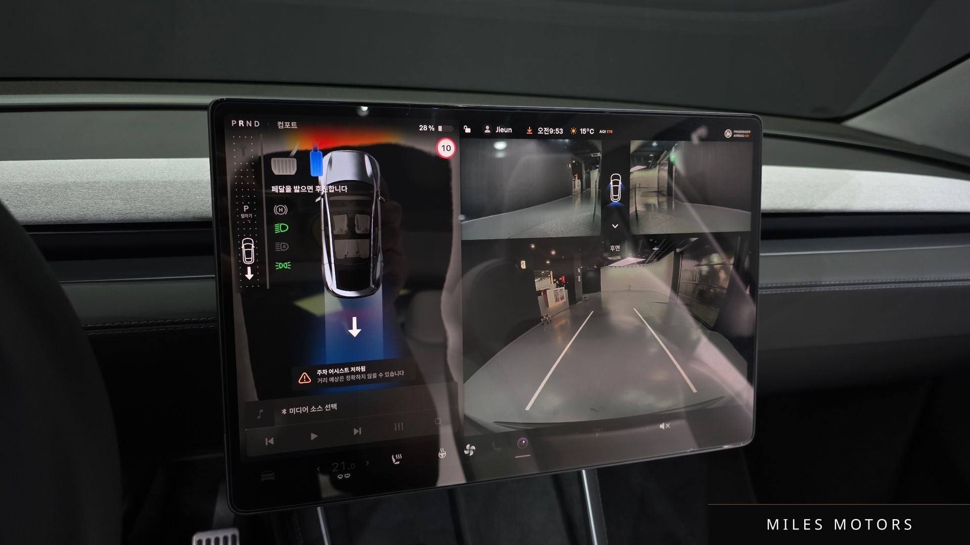 Tesla Model Y 2025 — миниатюра 15