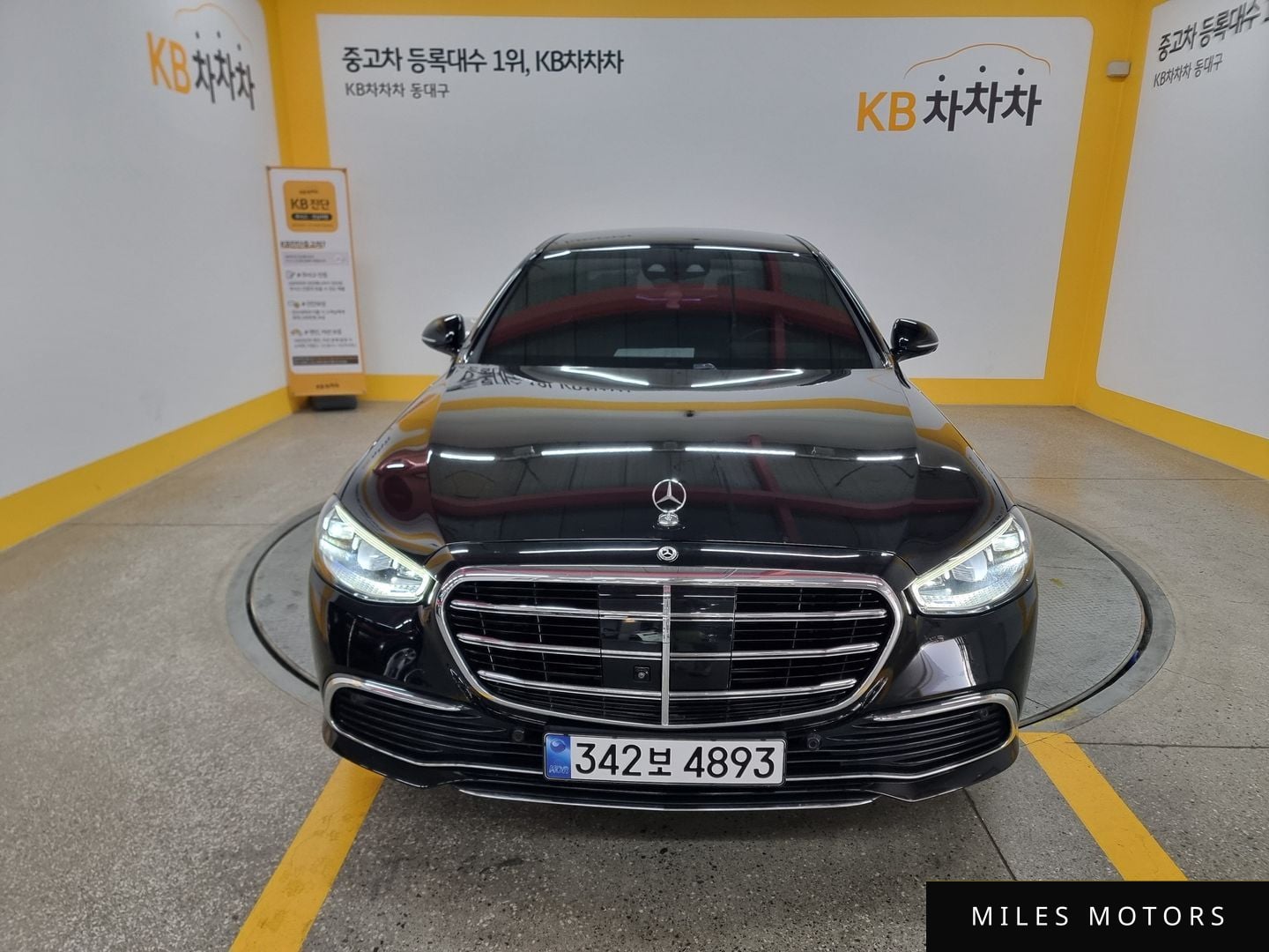 Mercedes-Benz S-Class W223 2022 — миниатюра 3