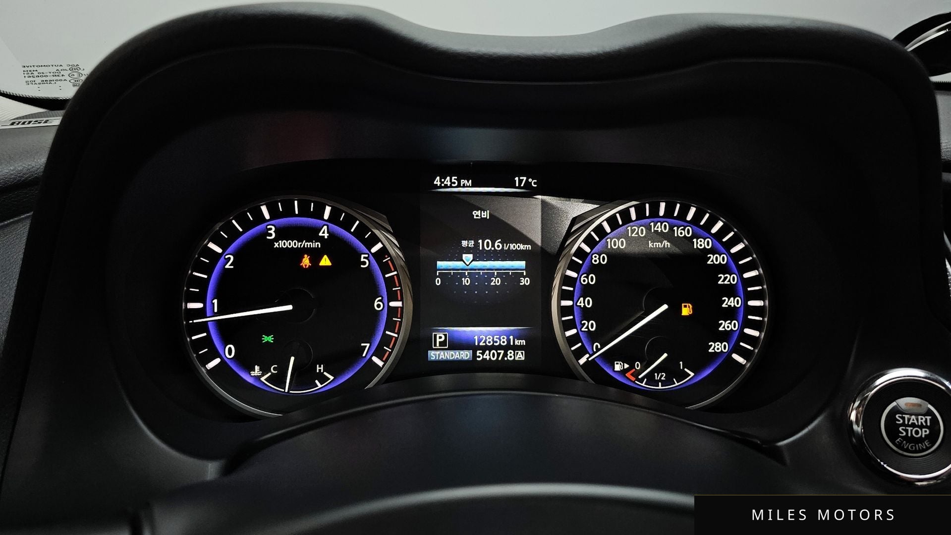 Infiniti Q50 2015 — миниатюра 8