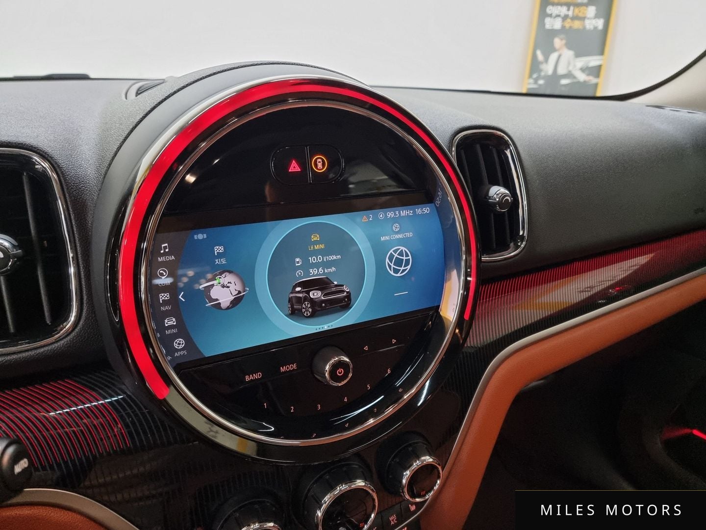 MINI Countryman 2024 — миниатюра 15